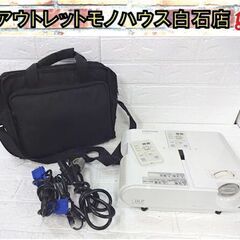 三菱 データプロジェクター LVP-SD210 DLP方式 札幌...