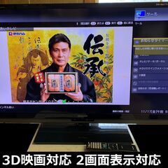 【美品】SHARP LC46Z5 液晶テレビ Amazon | SHARP 3D対応(メガネ非同梱) LEDAQUOS 46型 地上・BS・110度