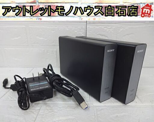 SONY 2.0TB 外付けHDD HD-D2B 2台セット ブラック USB3.0 ハードディスク ソニー 札幌市 白石区
