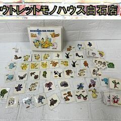 デコキャラシールの中古が安い！激安で譲ります・無料であげます