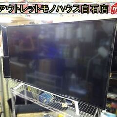 50インチ 4K液晶テレビ 2016年製 東芝 49Z700X ...