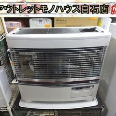 整備済み トヨトミ 煙突式ストーブ 2018年製 HR-650F 木造～17畳