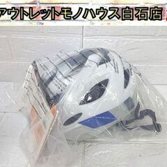 新品 吸汗速乾サイクルヘルメット L ホワイト XK-15 自転...