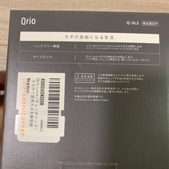 Qrio Lock Q-SL2 中古　オートロック