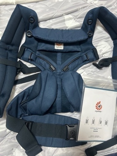 エルゴ