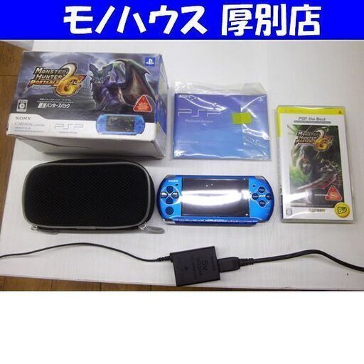 難有 SONY PSP プレイステーションポータブル 新米ハンターズパック PSP‐3000 バイブラント・ブルー 箱付き ジャンク扱い 札幌 厚別区