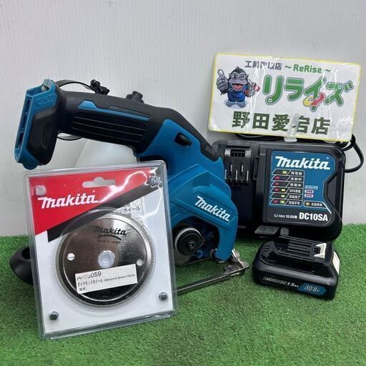 マキタ makita CC301DSH 10.8V 充電式カッター【野田愛宕店】【店頭取引限定】【中古】ITCUNTIRH922