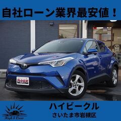 自社ローン業界最安値！！トヨタ  C-HR HV 1.8 S