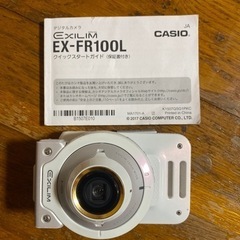 【取引中】CASIO デジタルカメラ