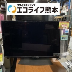 シャープ　液晶カラーテレビ45型　4T-C45BN1【2020年製】
