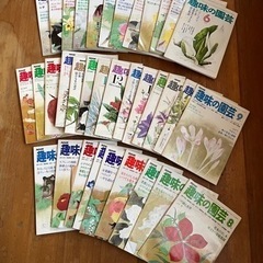 NHK趣味の園芸テキスト35冊