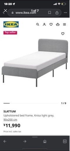 その他 ikea single bed + mattress