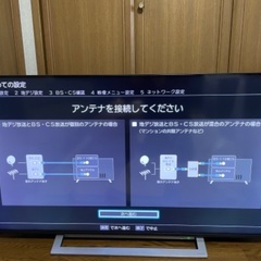 東芝　50V型4K液晶テレビ 50M540X 2020年製 