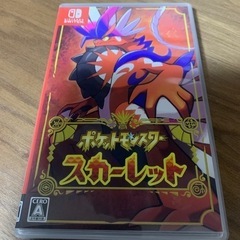 【明日まで値引き中】ポケットモンスター スカーレット 【特典カー...