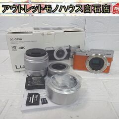 パナソニック ミラーレス一眼カメラ LUMIX G DC-GF9...