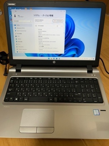 ノートパソコン HP ProBook 450G3(Core i3)Windows11