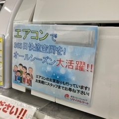 😆オススメ😆2020年製 Panasonic 2.2kwエアコン Eolia CS-229CFR-W パナソニック エオリア 778