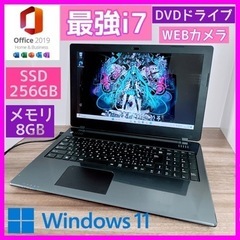 【ネット決済・配送可】Y1【Office付き♡最強i7.SSD搭...