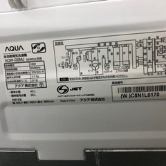 AQUA（アクア）2022年製 全自動洗濯 5.0kg【トレファク堺福田店】