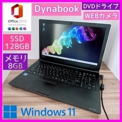 【ネット決済・配送可】Y2【Office付き♡win11.SSD...