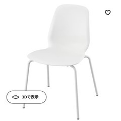 【IKEA】LIDÅS リードオース 椅子 チェア 白 ホワイト