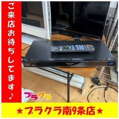 S1182　ブルーレイディスクレコーダー　Blu-ray　レコー...