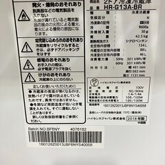 Hisense ハイセンス 134L冷蔵庫 HR-G13A-BR 2ドア冷蔵庫 単身冷蔵庫 2018年製 No.817 ※現金、クレジット、スマホ決済対応※