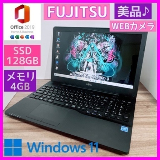 Y4【Office付き♡win11.SSD搭載】初心者◎すぐ使えるノートPC (PC ...