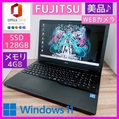 【ネット決済・配送可】Y4【Office付き♡win11.SSD...