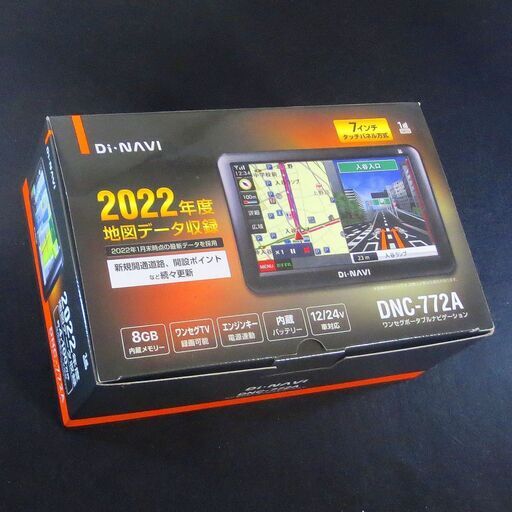 極美品】7インチ ワンセグポータブルナビ DNC-773A - メルカリ
