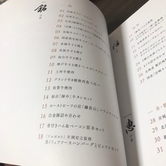 ボートレースカタログギフト