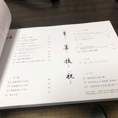 ボートレースカタログギフト