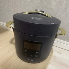 【ネット決済】電気圧力鍋　リデポット