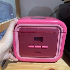 【無料】タイガー【ピンク】炊飯器