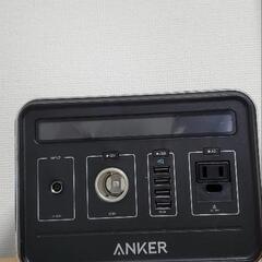 (値下げ)アンカー ポータブルバッテリー