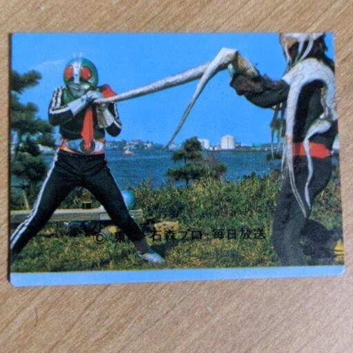 ダブルエラー?カ―ド　旧ライダーカ―ド　半世紀超え