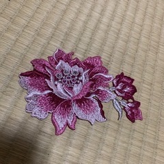 刺繍アップリケ