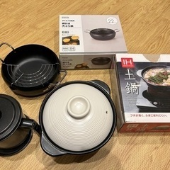 土鍋、天ぷら鍋、オイルポット
