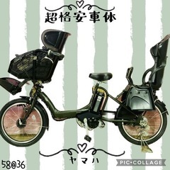 ★❶5803子供乗せ電動アシスト自転車ブリヂストン20インチ良好バッテリー