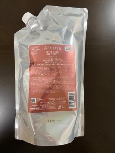 【新品】オージュア　リペアリティ　シャンプー　1L