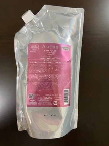 【新品】オージュア　クエンチ　シャンプー1L
