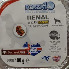 FORZA10リナールアクティブウェット100g×189個