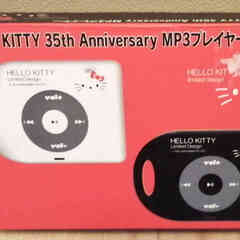 売れた　ハローキティ　MP3プレイヤー　35周年アニバーサリー　...