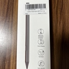 Microsoft surface用タッチペン
