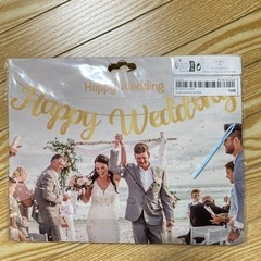 HAPPY WEDDING ガーランド