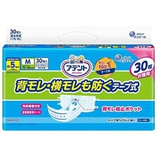 新品未使用　アテント　背漏れ横漏れも防ぐテープ式　Mサイズ　30枚入り