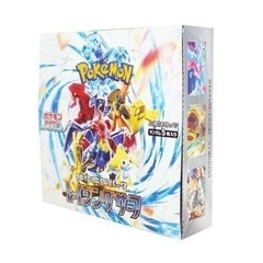 ポケモンカード　3BOXセット