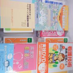 看護専門学校 教科書 1式 姫路医療センター付属看護専門学校 入試対策問題集 Amazon.co.jp