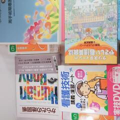 新品未使用】看護専門書 看護学校で採用の書籍類一式 新看護学全15巻