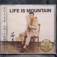 LIFE　IS　MOUNTAIN（DVD付）